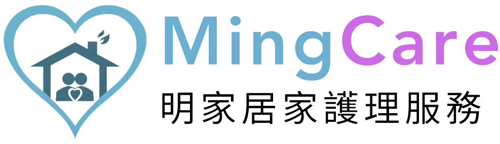 明家居家護理服務 MingCare